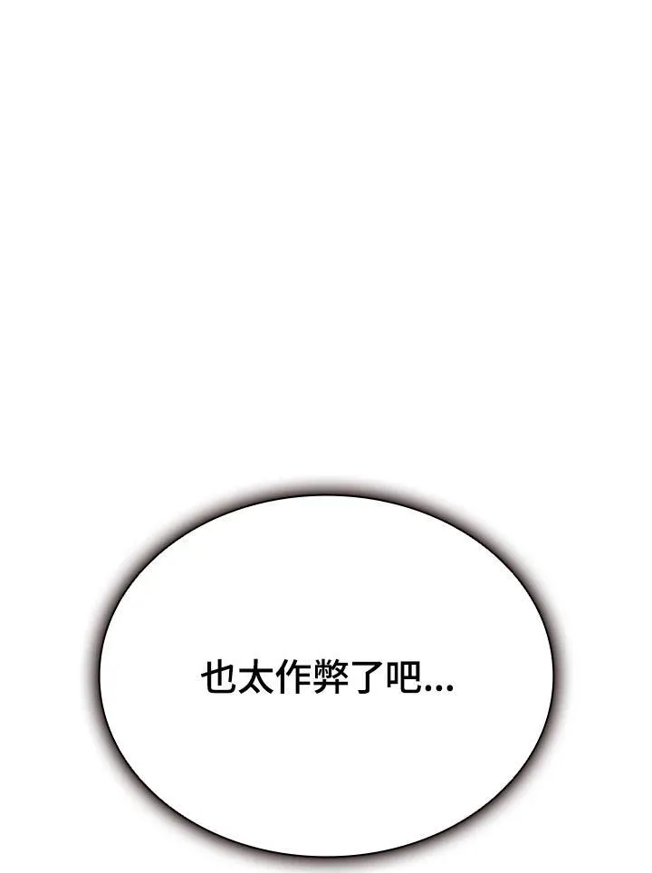 第99话39
