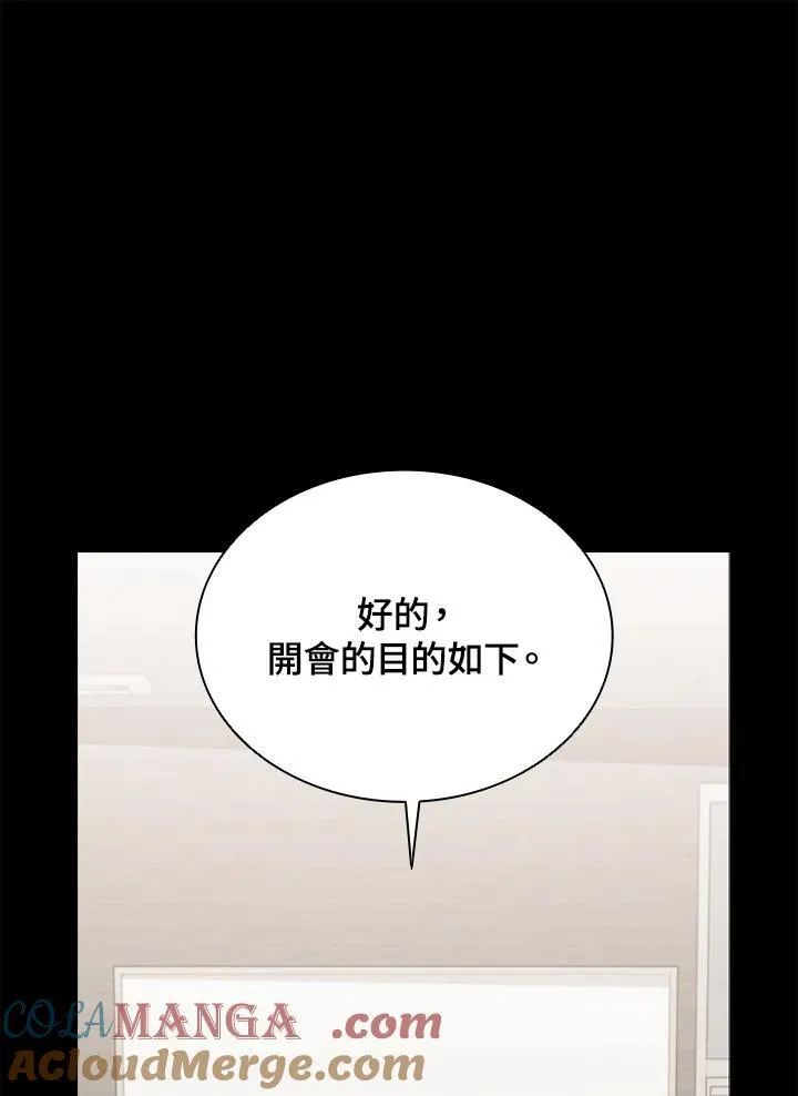 第116话96