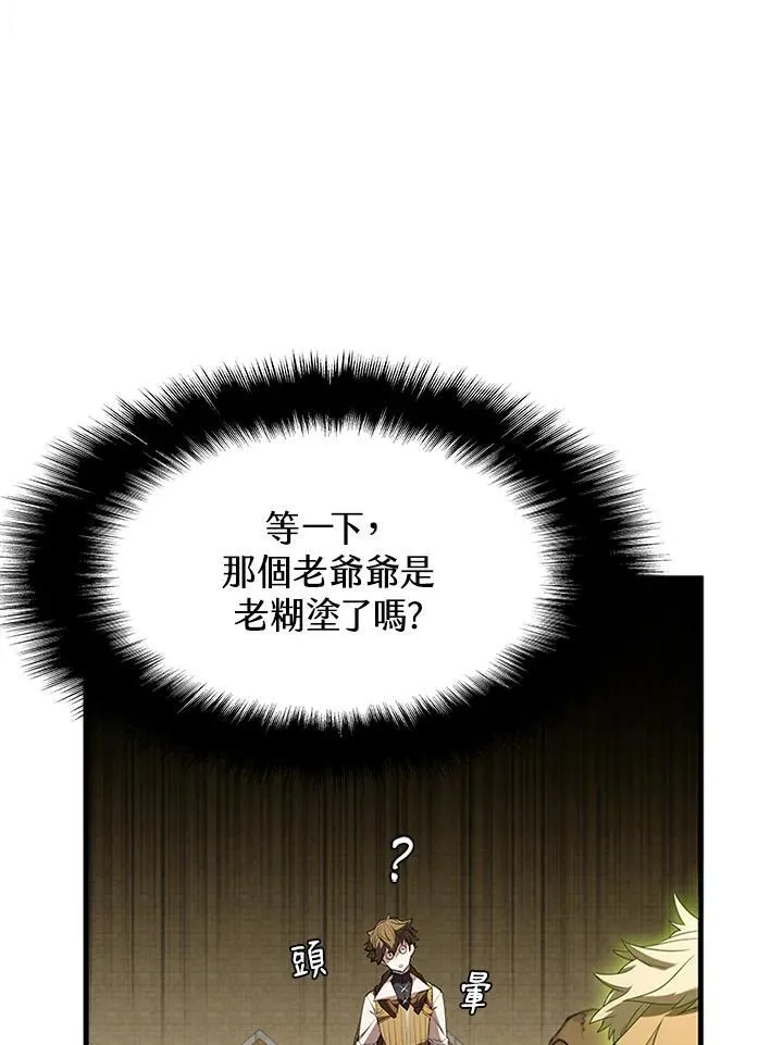 第92话35