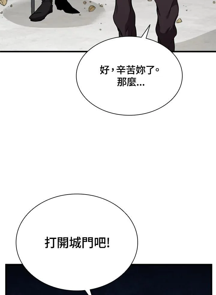 第97话115