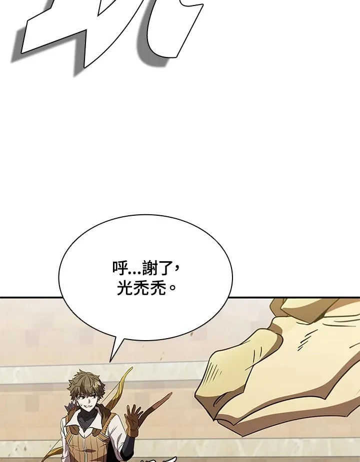 第87话138