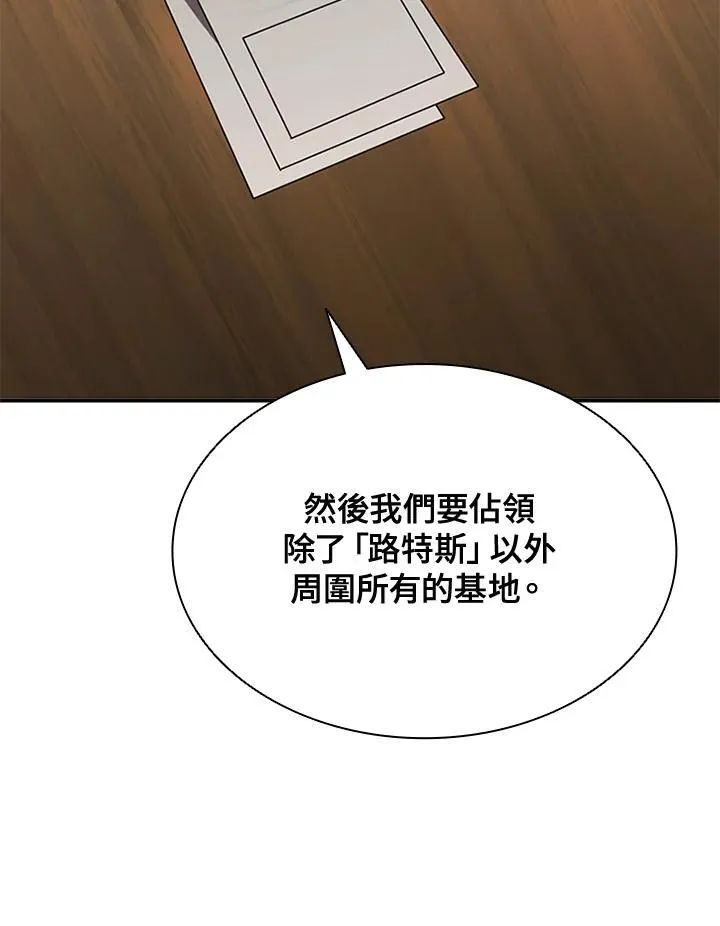 第105话46