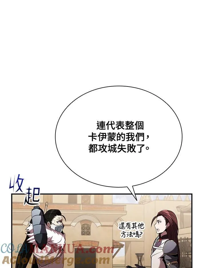 第104话88