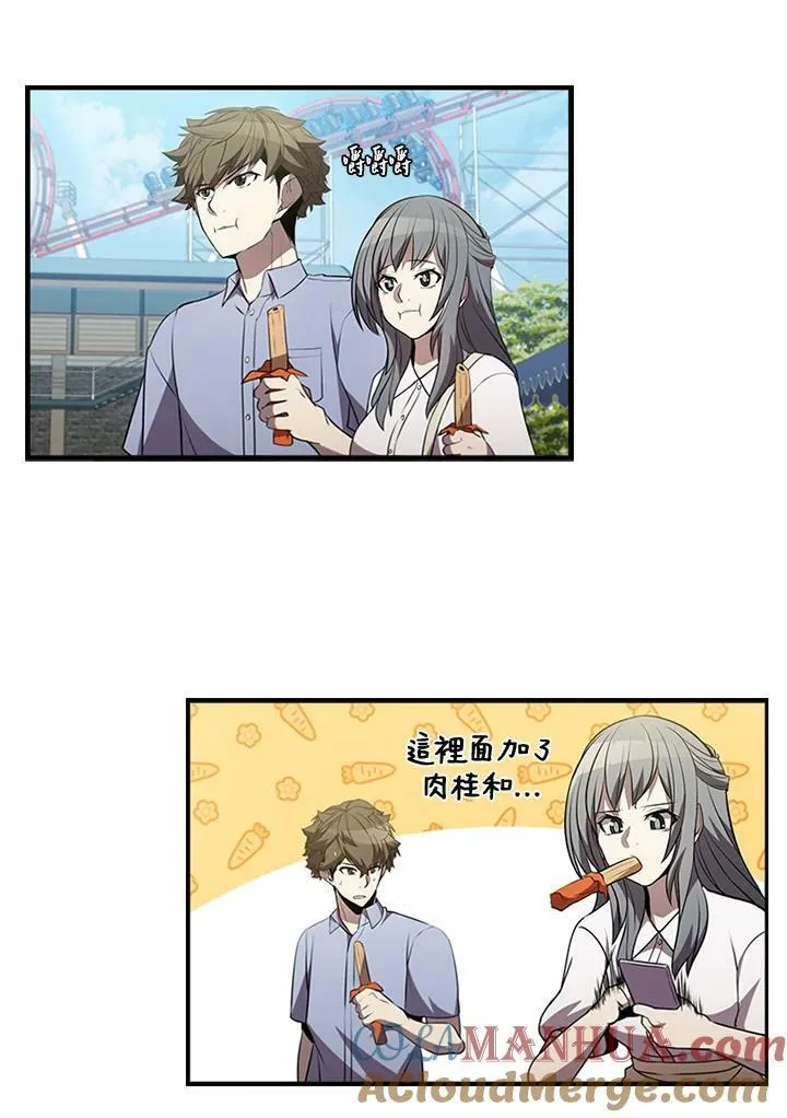 第81话40