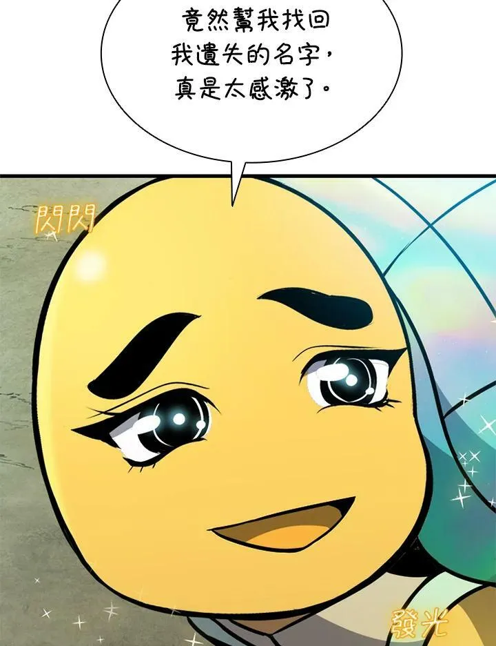 第78话27