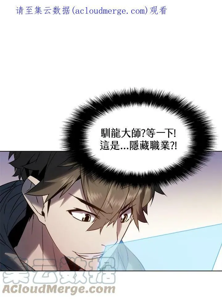 第22话80