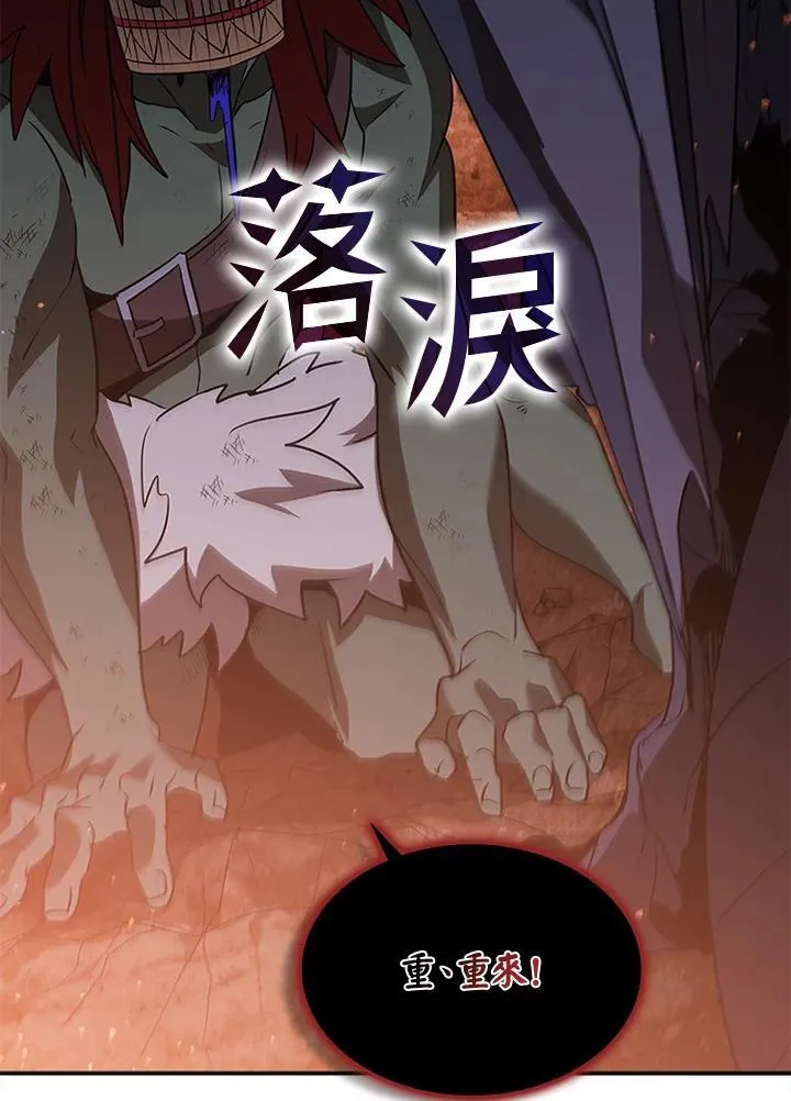 第116话49