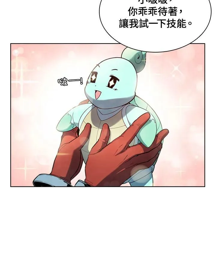 第43话23