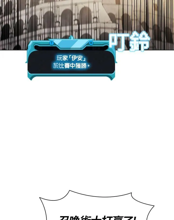 第32话50