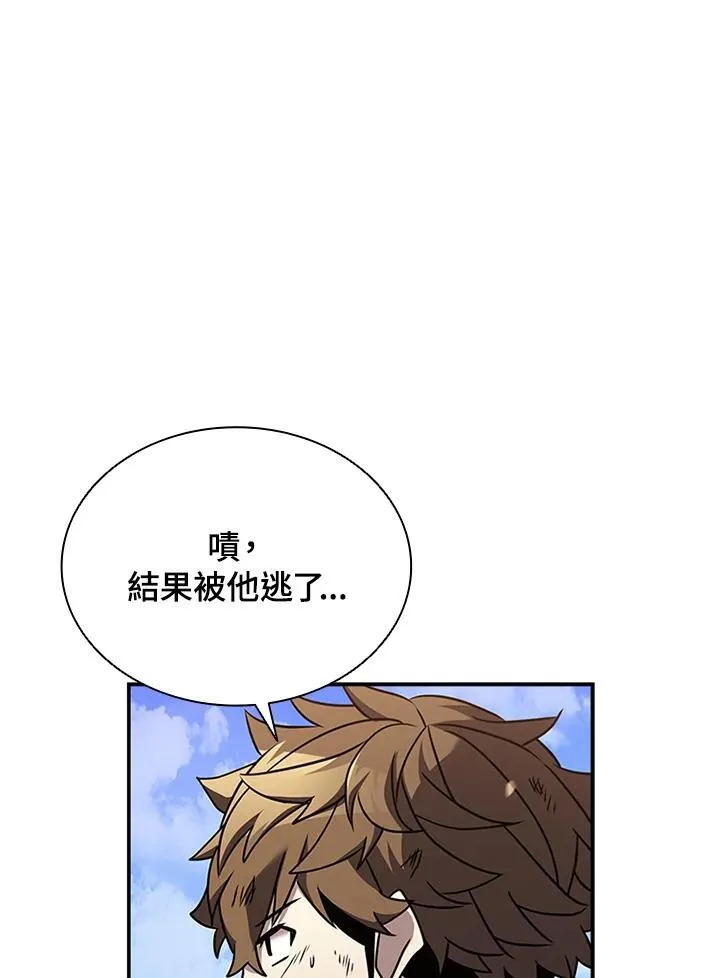 第100话117