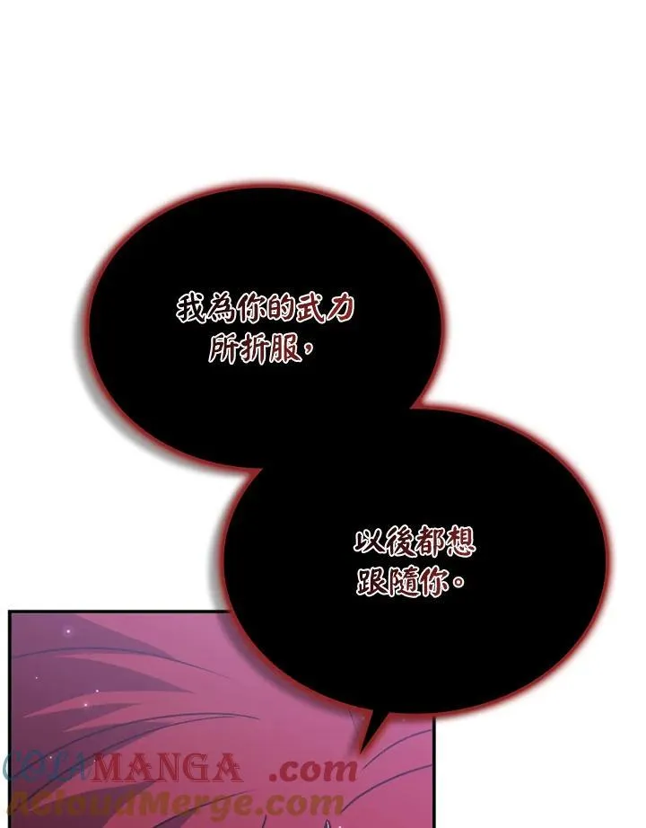 第116话80