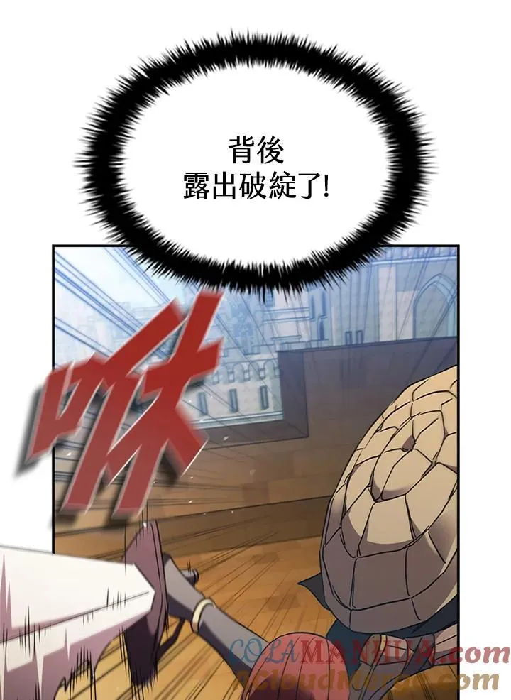第99话24