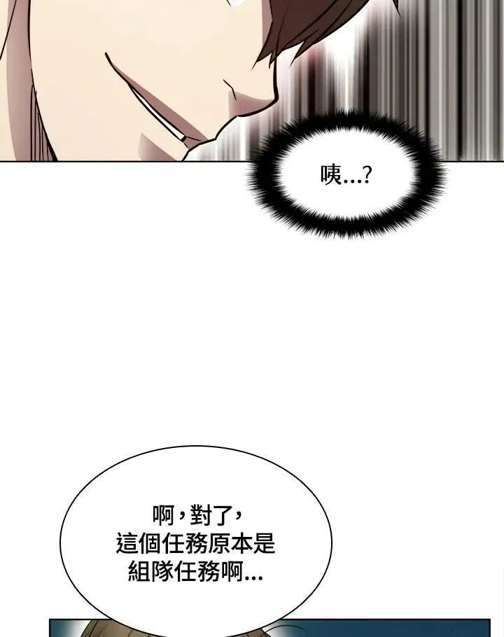 第7话19
