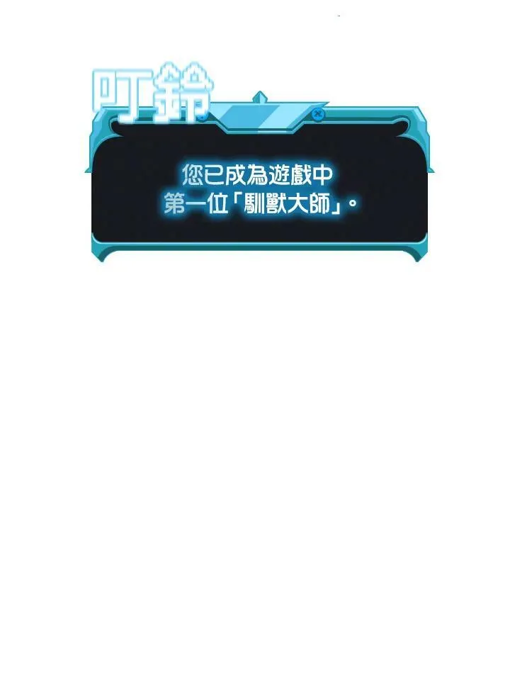 第2话114