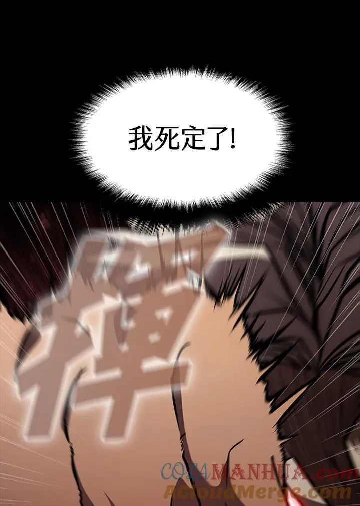 第95话32