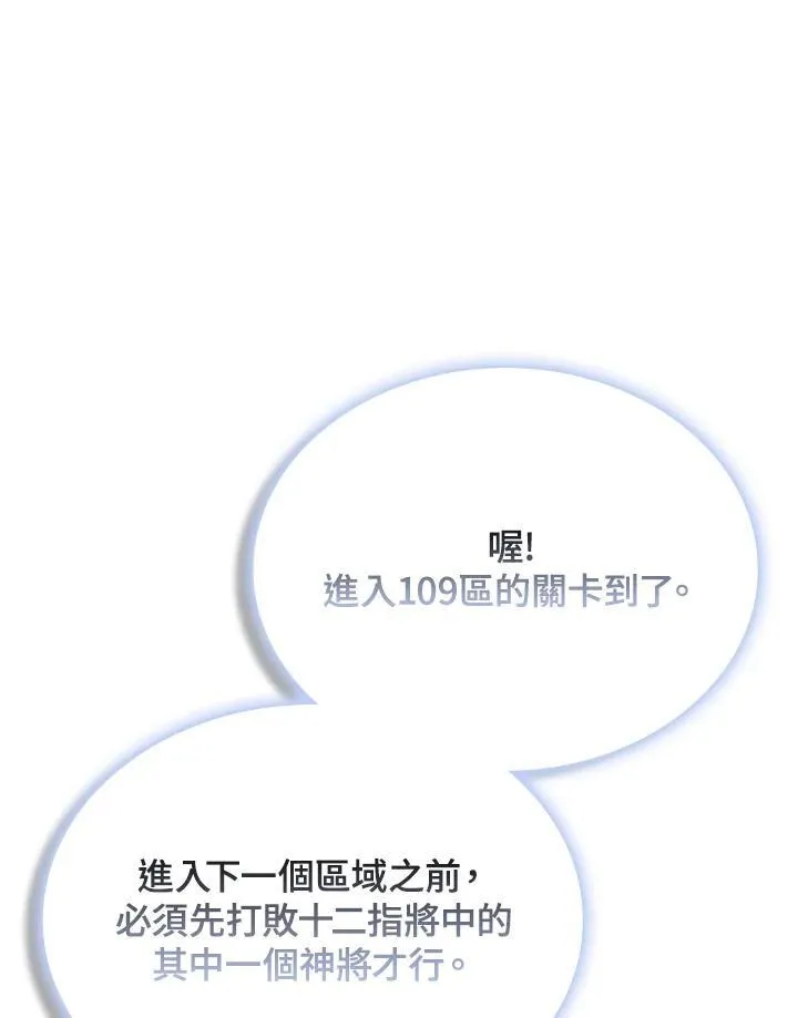 第124话17