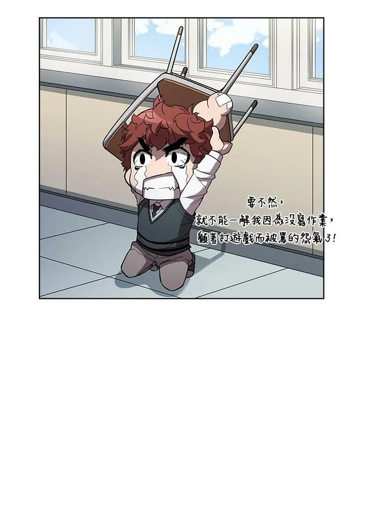 第43话81