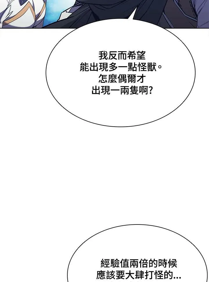 第65话90
