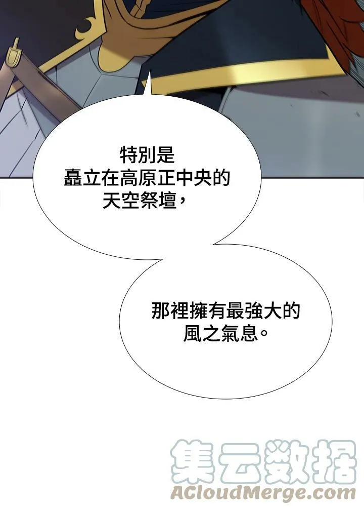 第54话88