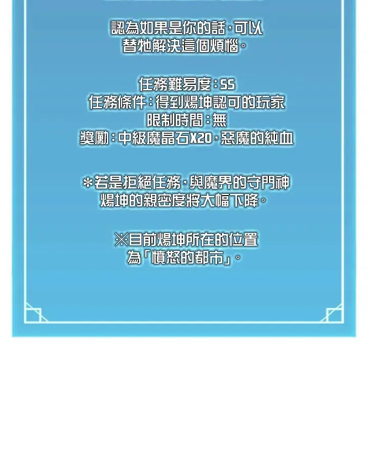 第123话111