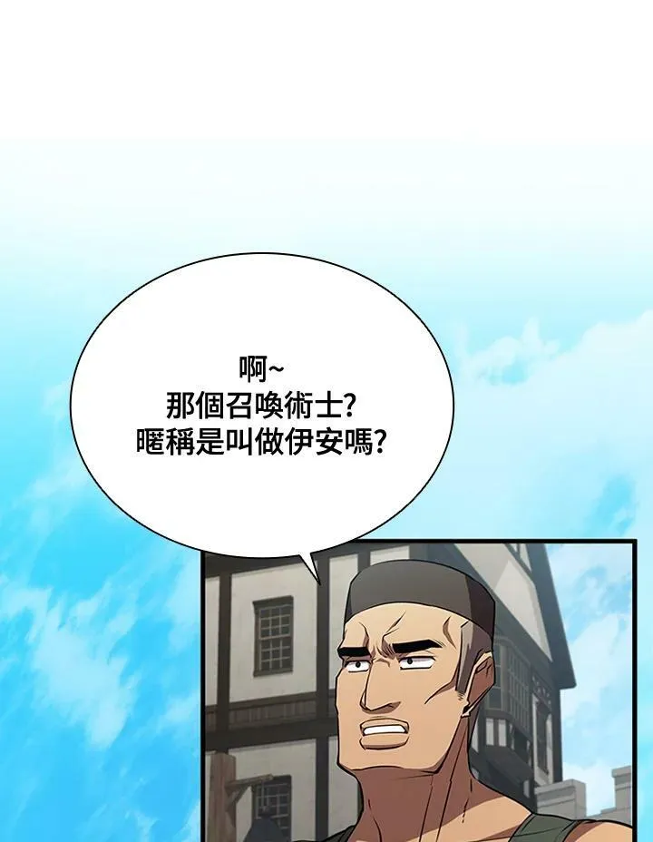 第84话73