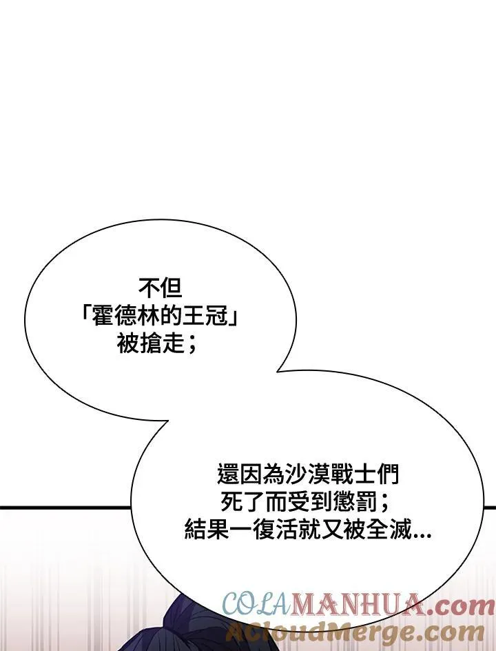 第89话76