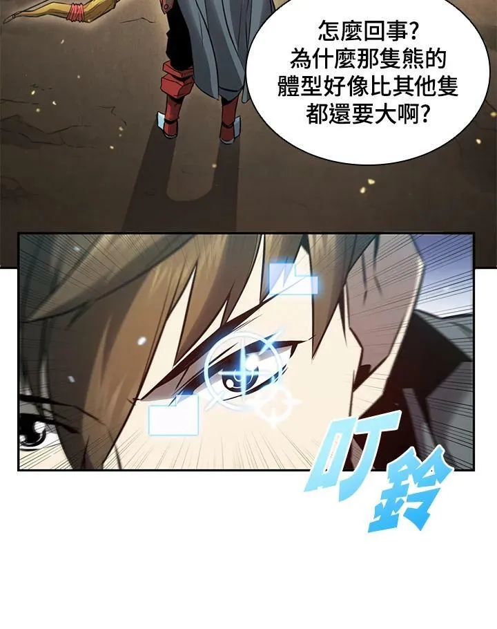 第5话31