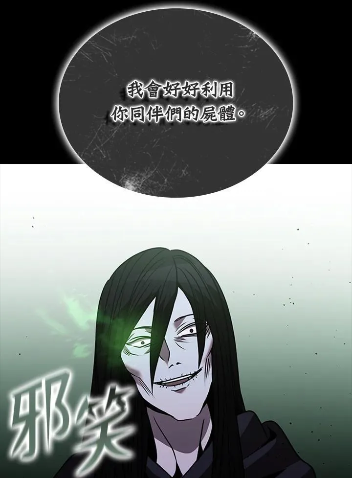 第109话30
