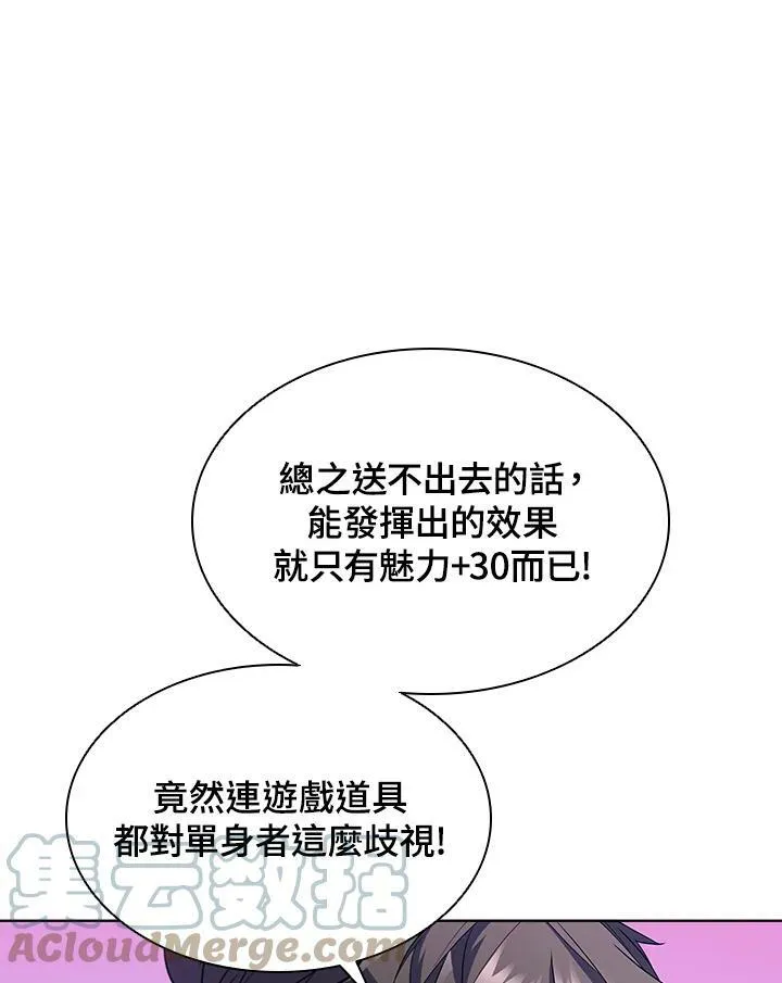 第51话69