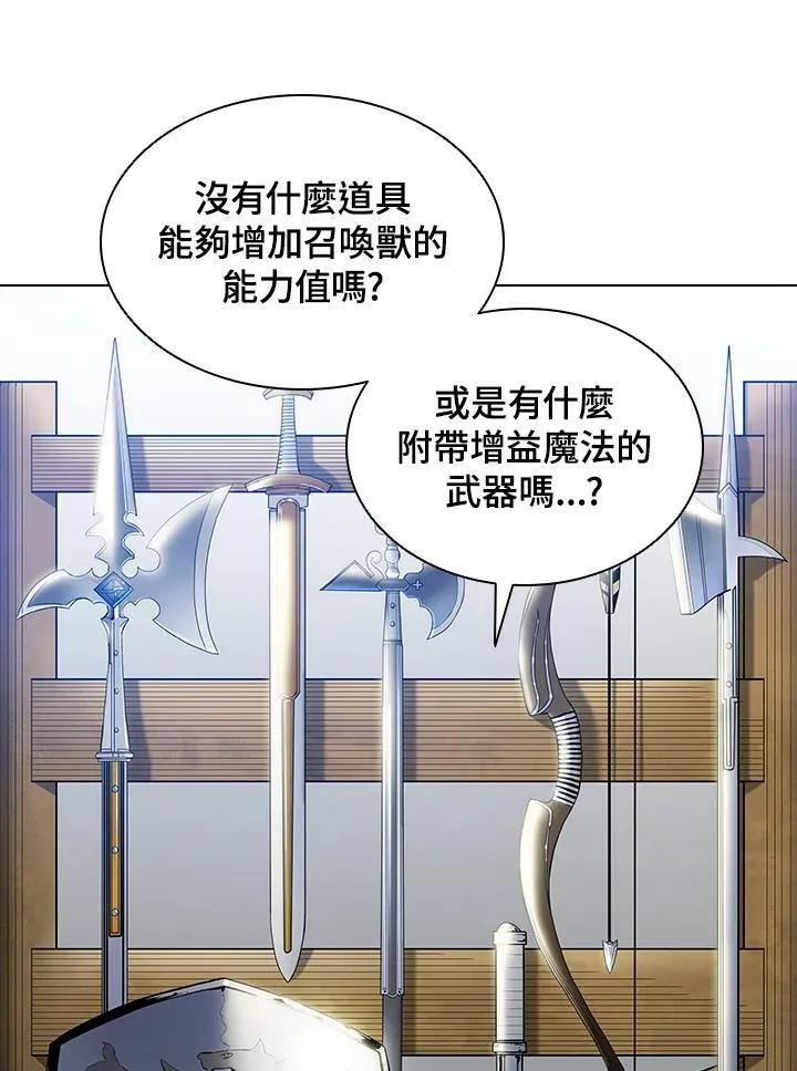第6话68