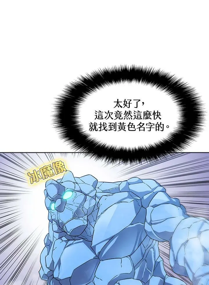 第16话29