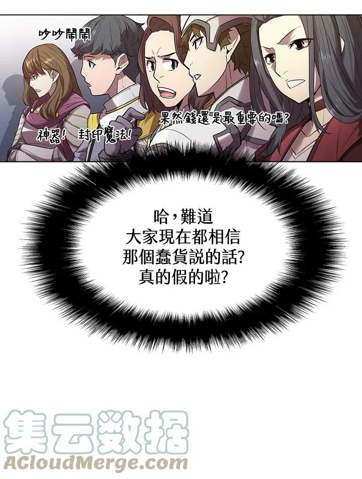第30话42