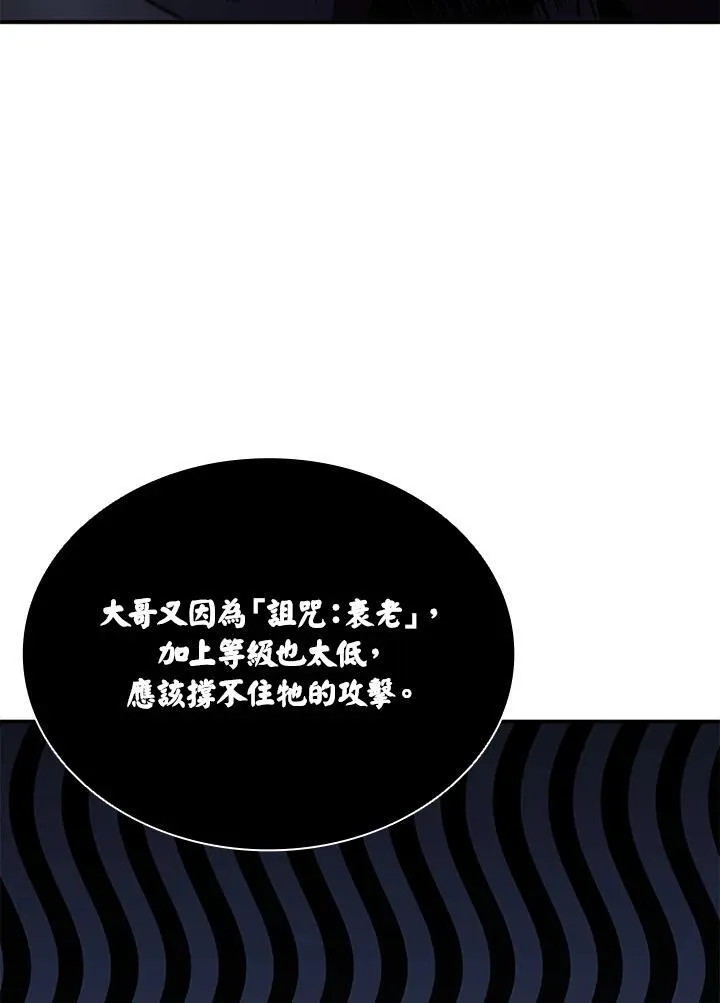 第110话22