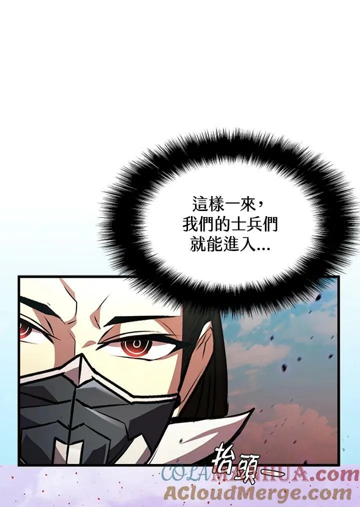 第86话48