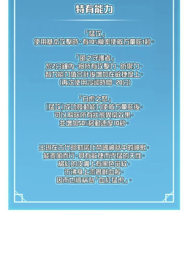 第49话89