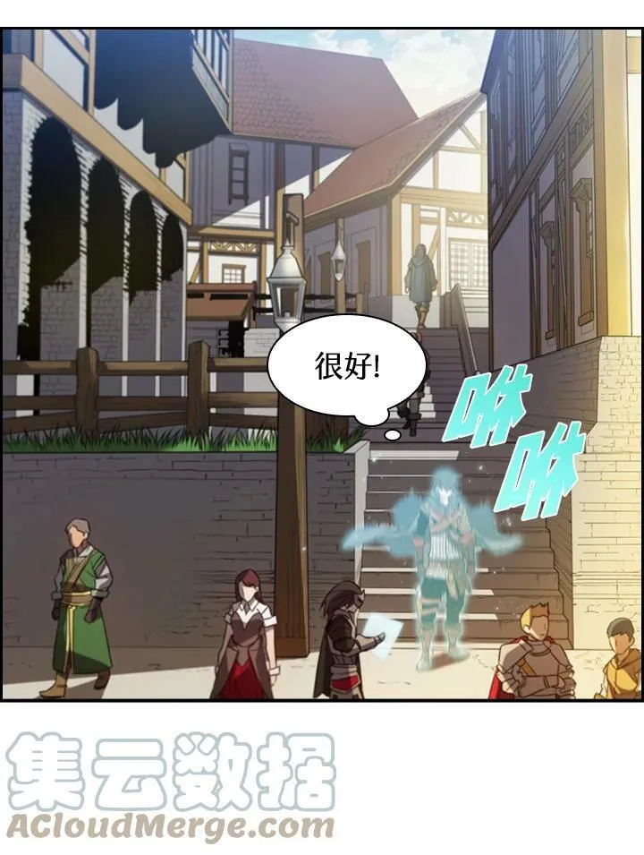 第2话16