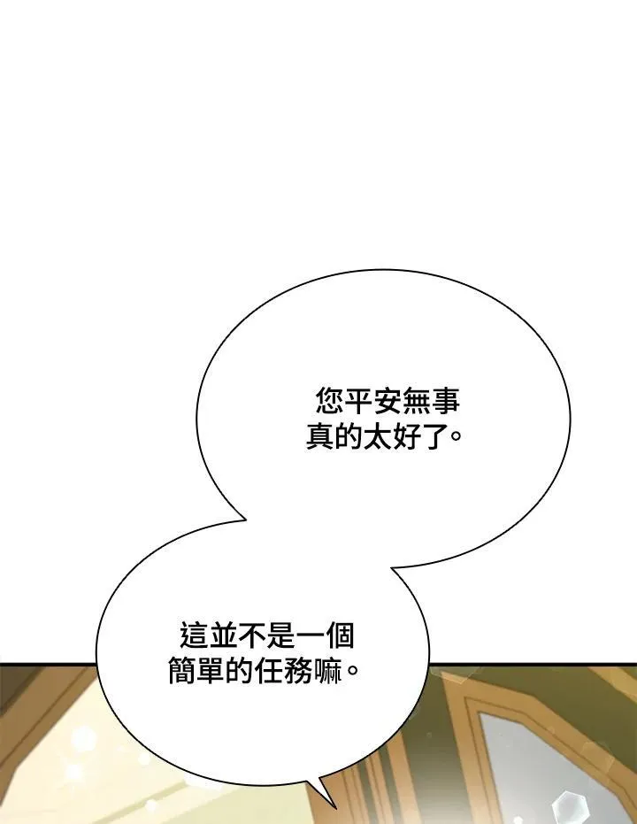 第118话95
