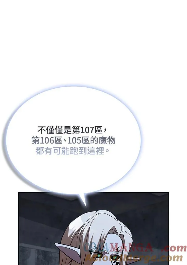 第124话112