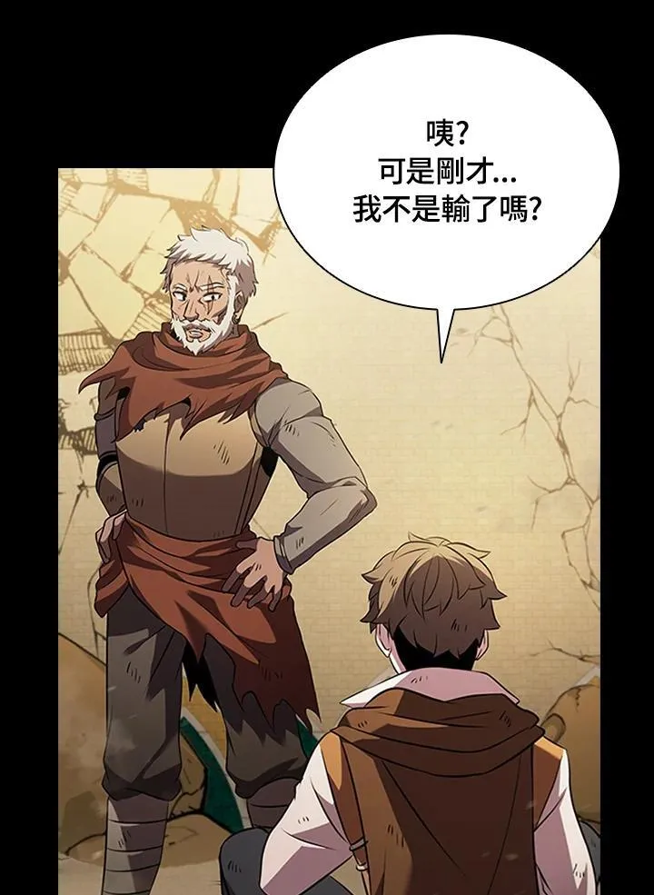 第95话45