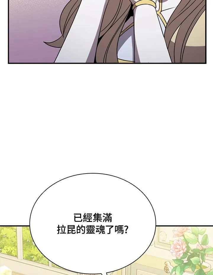 第118话103