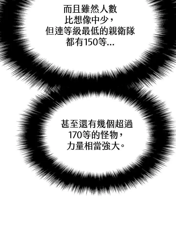 第55话39