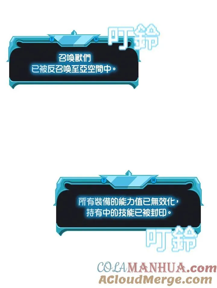 第91话80