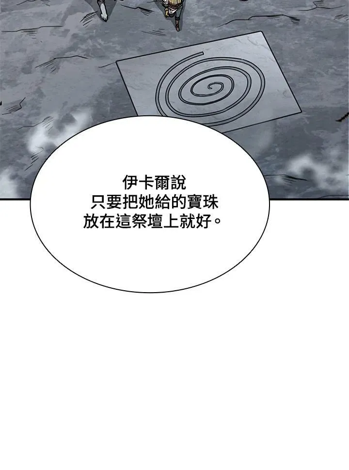 第70话58