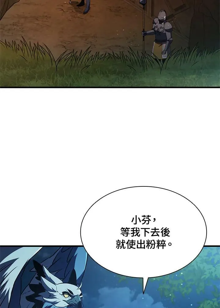 第73话49
