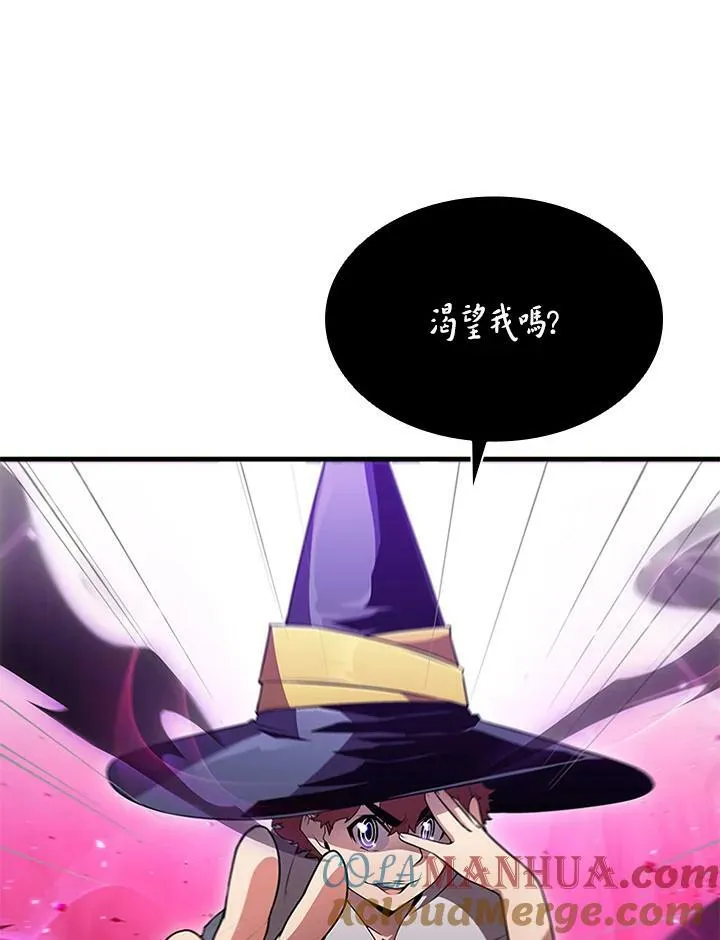 第76话8