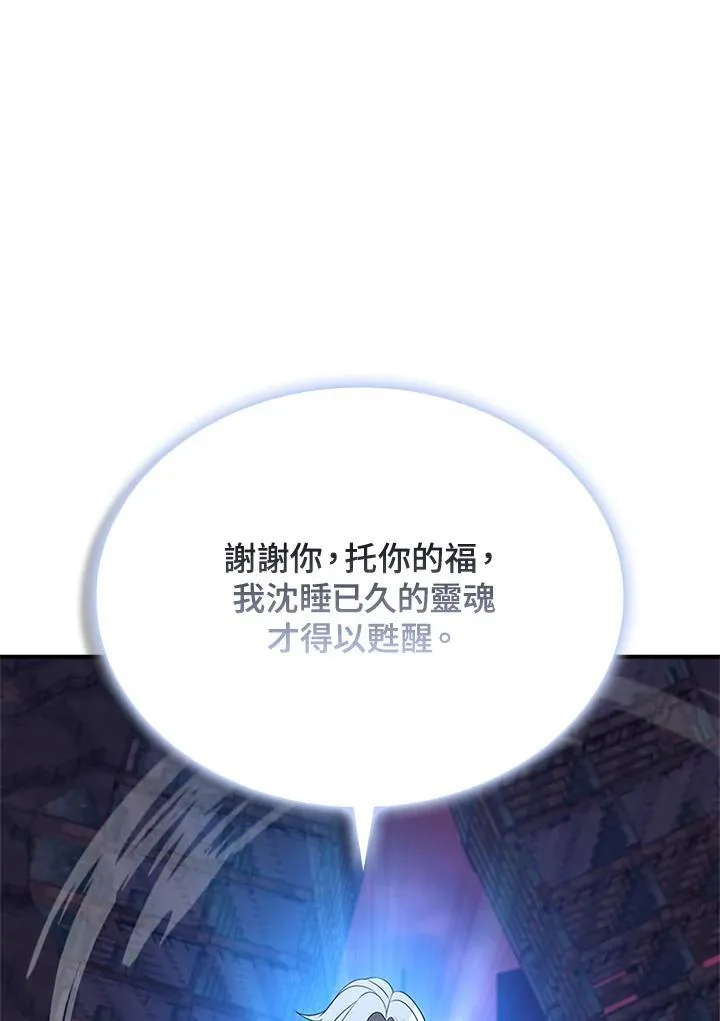 第123话10