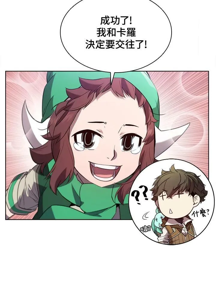 第53话43