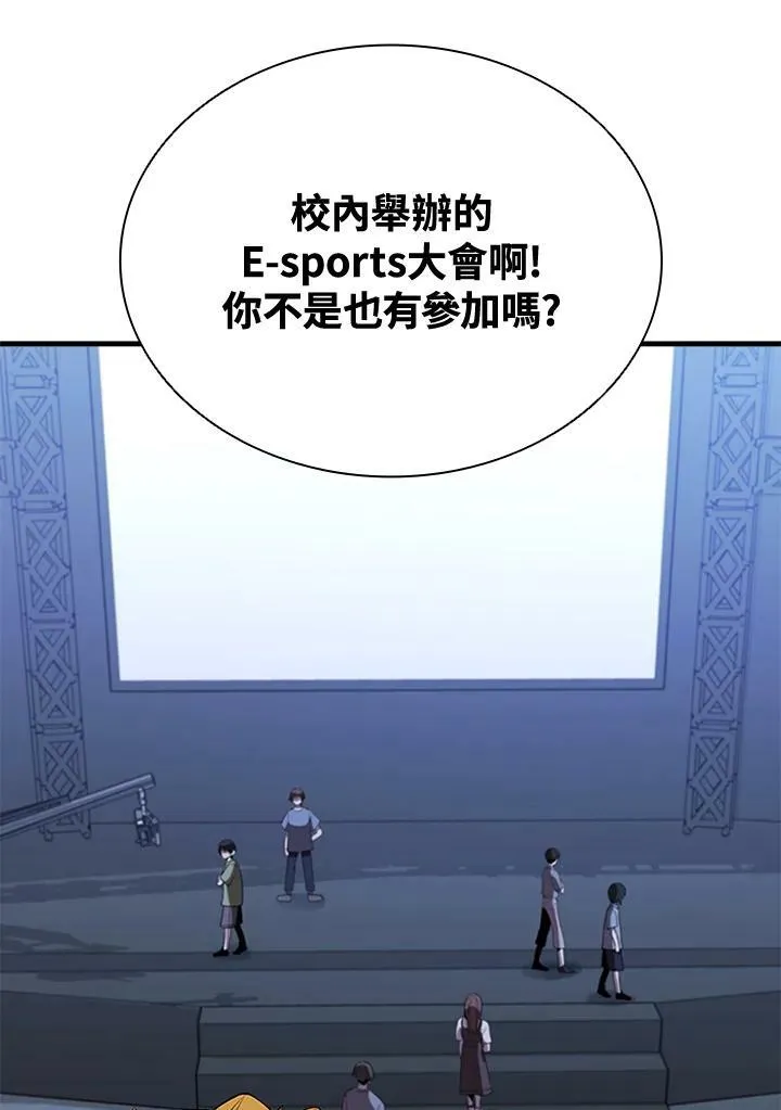 第75话55