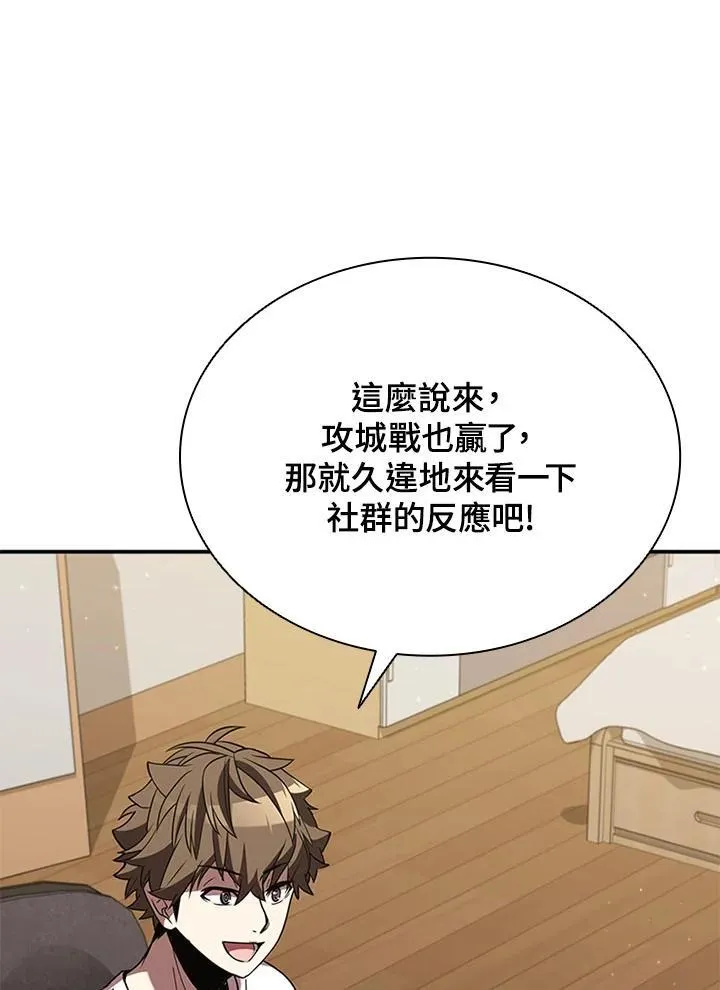 第104话127