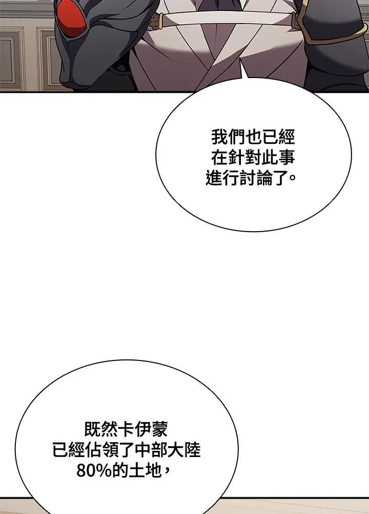 第105话105
